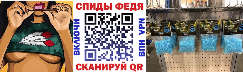 Амфетамин Premium  Карабаш 