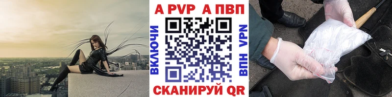 где можно купить   Карабаш  дарк нет состав  Alfa_PVP СК 