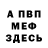 Альфа ПВП крисы CK Rey Chkhalo