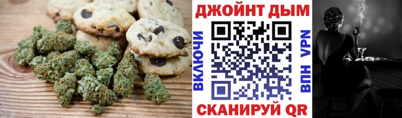 МЕГА рабочий сайт  Карабаш  Печенье с ТГК марихуана 