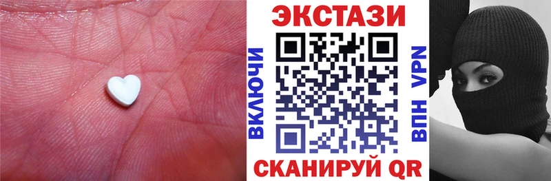 Ecstasy таблы  купить закладку  Карабаш 