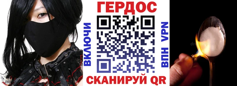 купить наркотик  блэк спрут ONION  Героин VHQ  Карабаш 