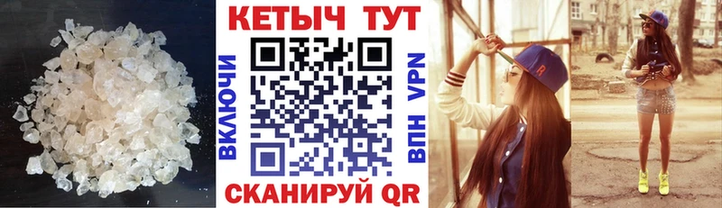КЕТАМИН ketamine  купить наркотик  Карабаш 