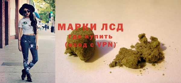 мескалин Алзамай