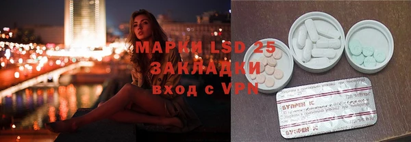 мескалин Алзамай