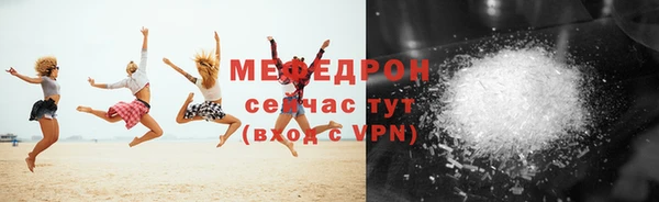 кокаин VHQ Гусь-Хрустальный