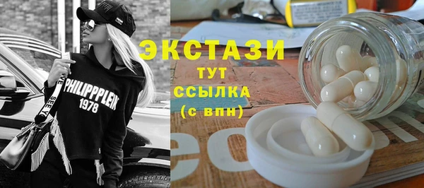 наркотики Горнозаводск