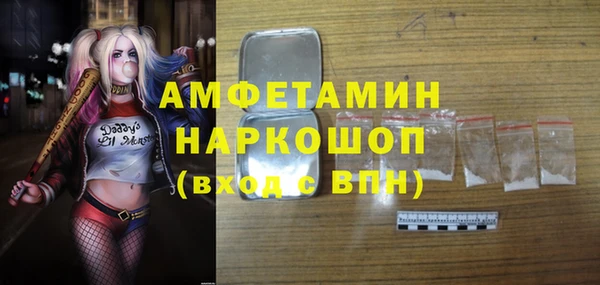 мескалин Алзамай