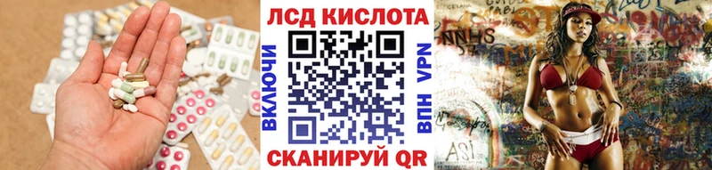закладка Карабаш blacksprut как войти ЛСД экстази кислота