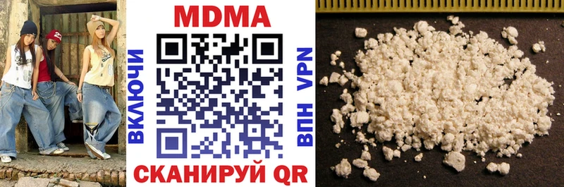 МДМА молли  Карабаш 