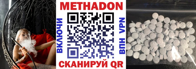 Метадон белоснежный  кракен зеркало  Карабаш 