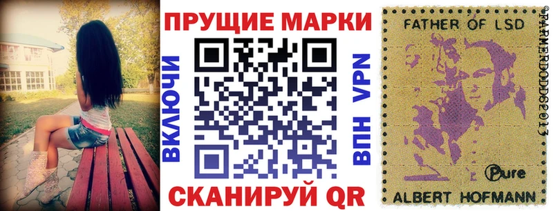 Марки N-bome 1500мкг  магазин  наркотиков  Карабаш 