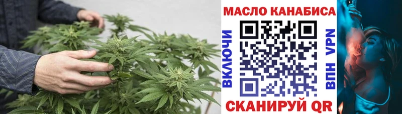 Дистиллят ТГК вейп с тгк  Карабаш 